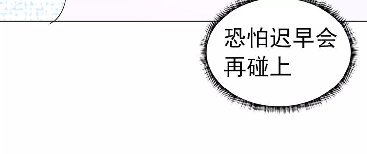 第68话 穆西凉归来(1/2)-第68话