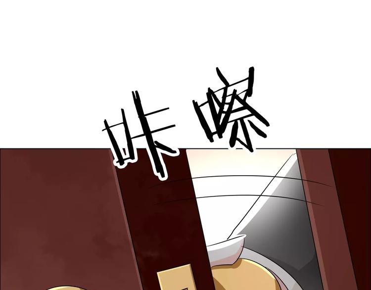 第68话 穆西凉归来(1/2)-第68话