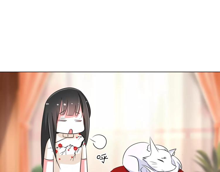 第68话 穆西凉归来(1/2)-第68话