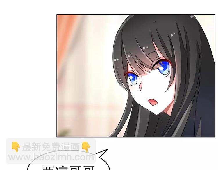 第68话 穆西凉归来(1/2)-第68话