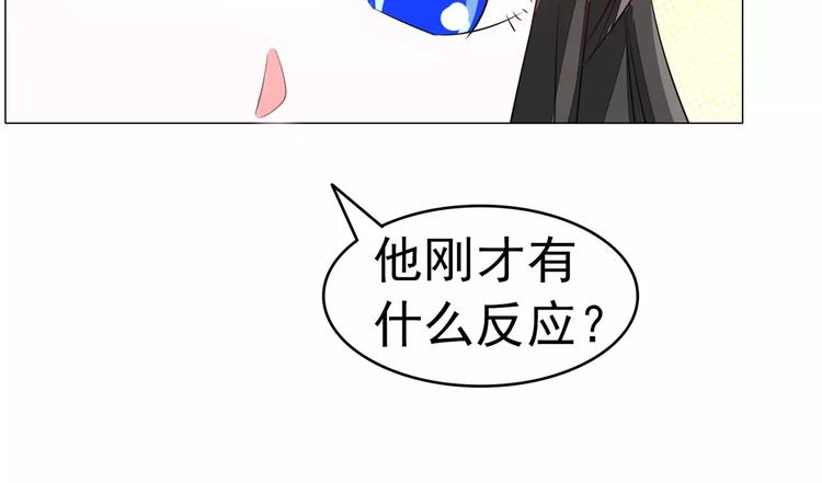 第70话 欲擒故纵(1/2)-第70话