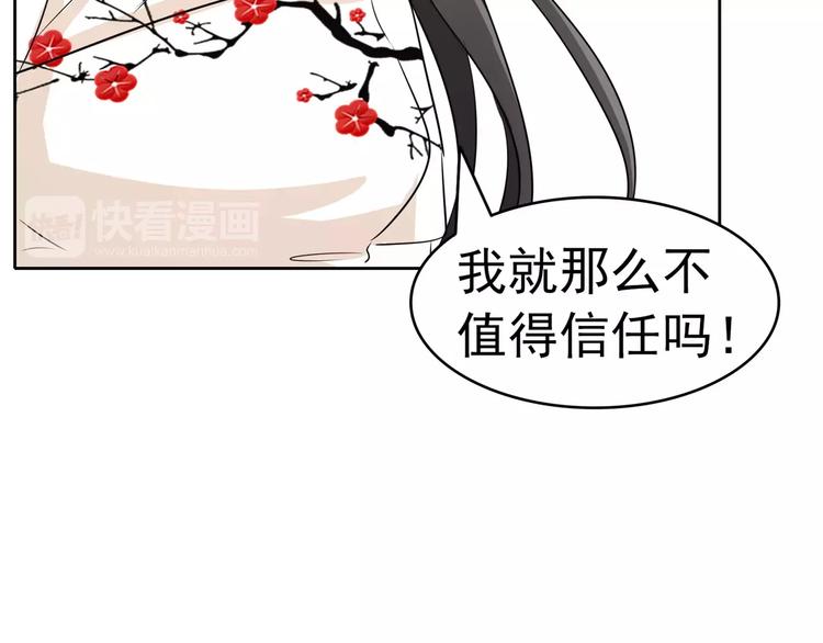 第70话 欲擒故纵(1/2)-第70话