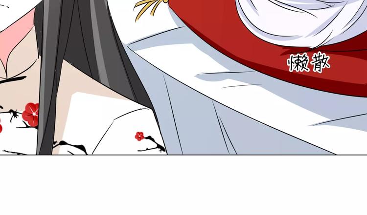 第70话 欲擒故纵(1/2)-第70话