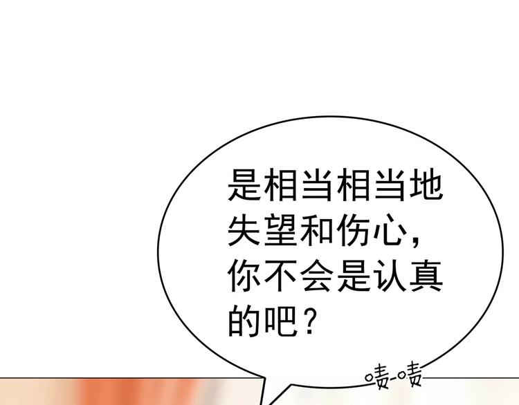 第70话 欲擒故纵(1/2)-第70话