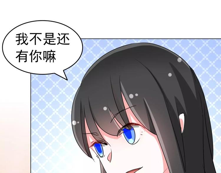 第70话 欲擒故纵(1/2)-第70话