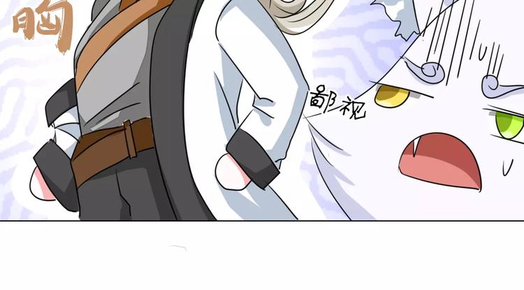 第70话 欲擒故纵(1/2)-第70话