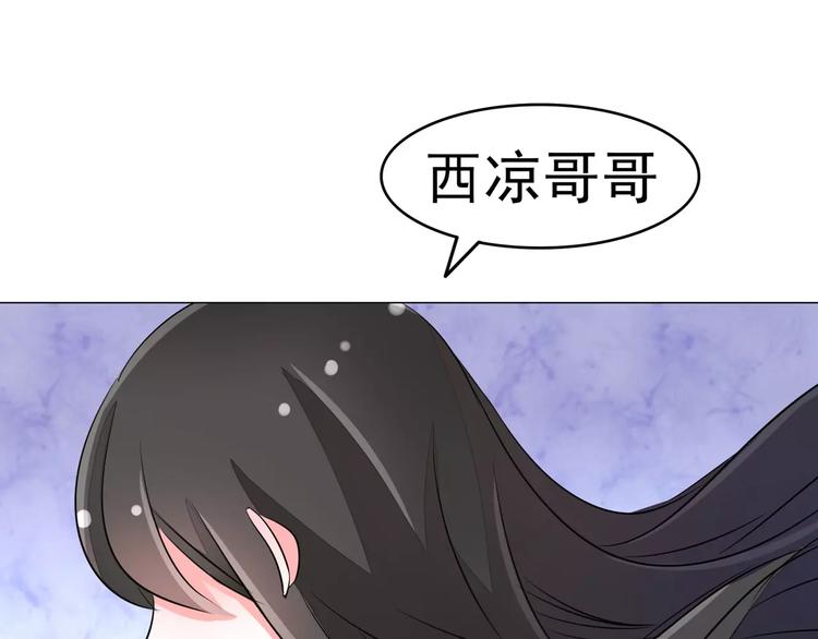 第70话 欲擒故纵(1/2)-第70话