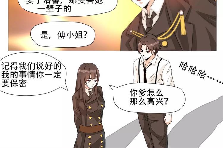 第8话 离别是为了再次相遇-第8话