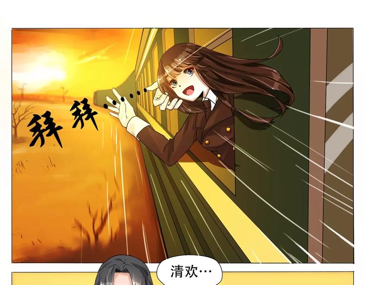 第8话 离别是为了再次相遇-第8话