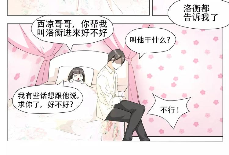 第8话 离别是为了再次相遇-第8话