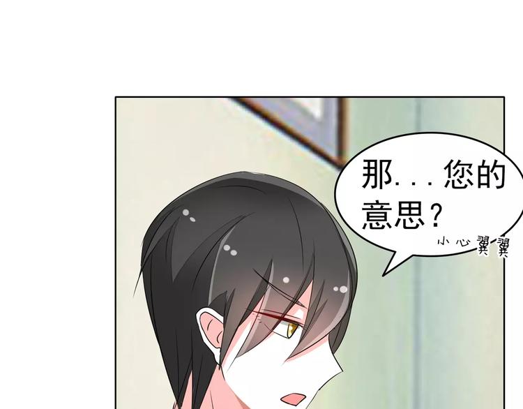 第72话 上门女婿(1/2)-第72话