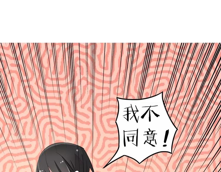 第72话 上门女婿(1/2)-第72话