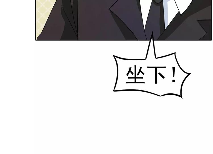 第72话 上门女婿(1/2)-第72话