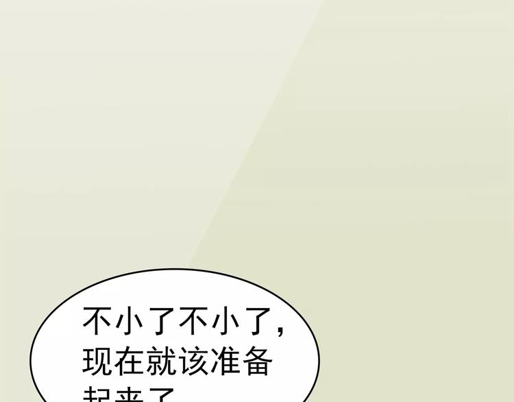 第72话 上门女婿(1/2)-第72话