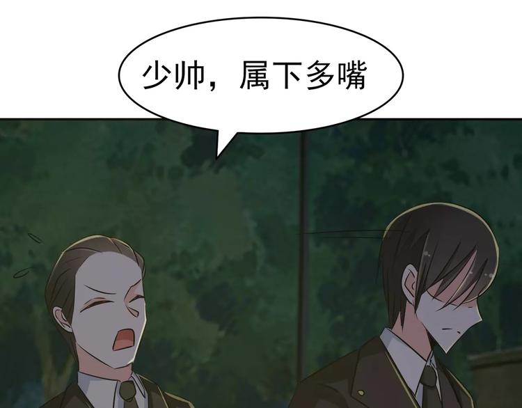 第74话 灭门大案(1/2)-第74话