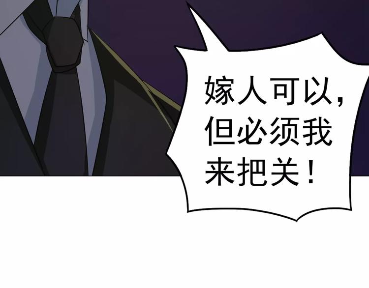第74话 灭门大案(1/2)-第74话