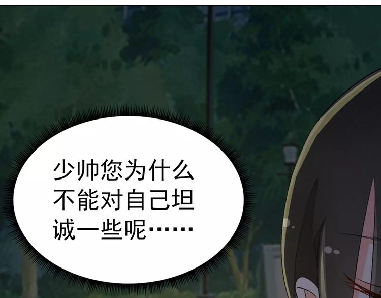 第74话 灭门大案(1/2)-第74话