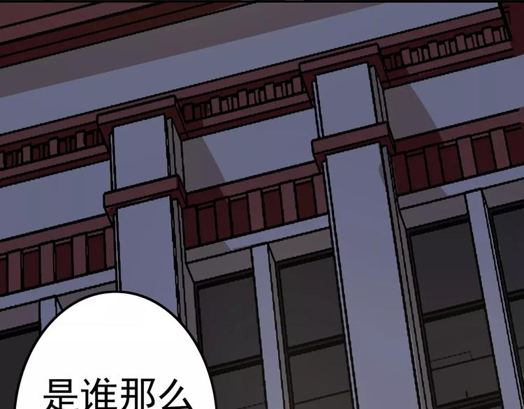 第74话 灭门大案(1/2)-第74话