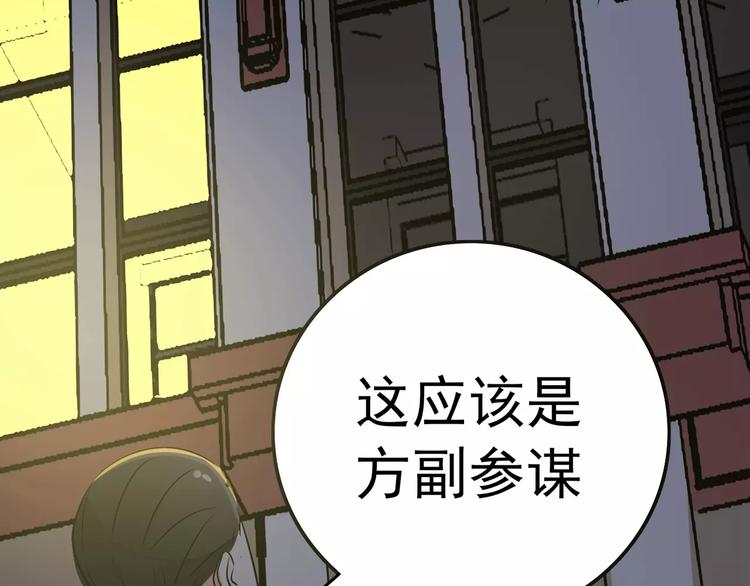 第74话 灭门大案(1/2)-第74话
