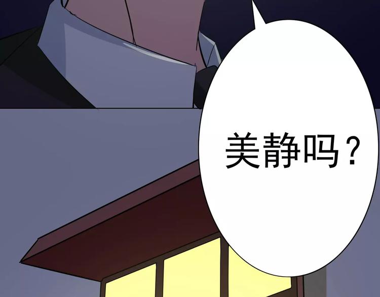 第74话 灭门大案(1/2)-第74话