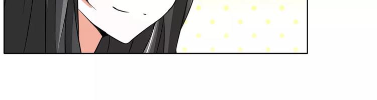 第76话 难道想金屋藏娇？(1/2)-第76话