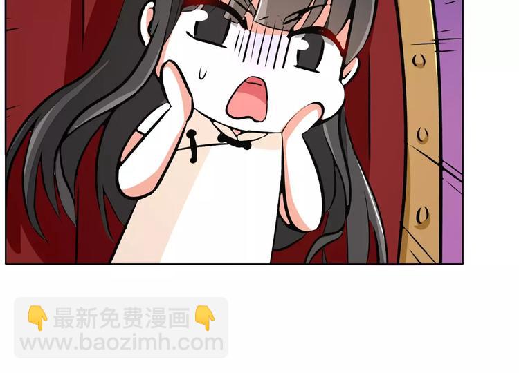 第76话 难道想金屋藏娇？(1/2)-第76话