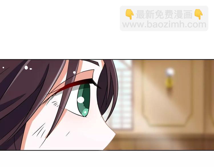 第76话 难道想金屋藏娇？(1/2)-第76话