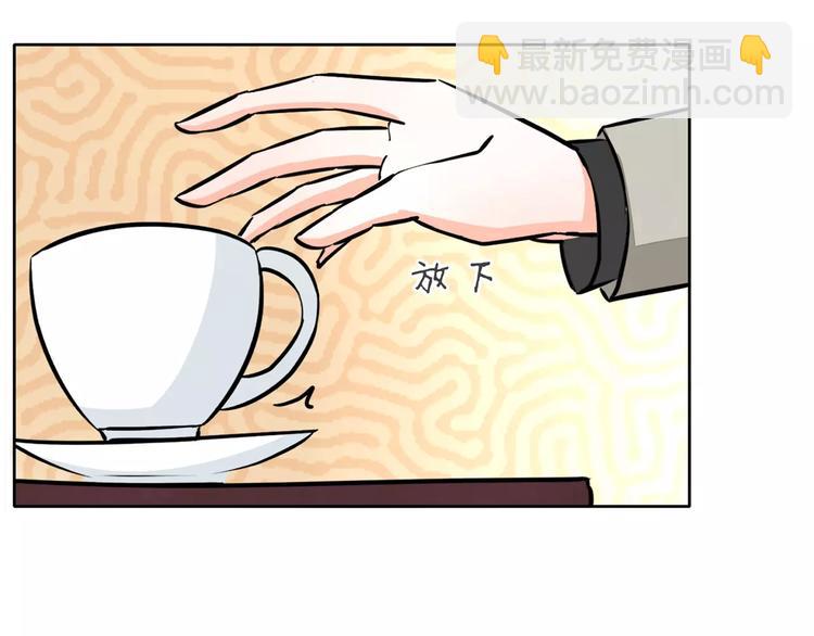 第76话 难道想金屋藏娇？(1/2)-第76话