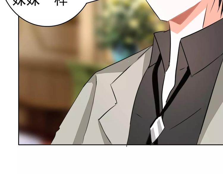 第76话 难道想金屋藏娇？(1/2)-第76话