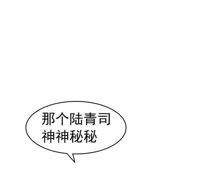 第78话 师姐你靠太近了(1/2)-第78话