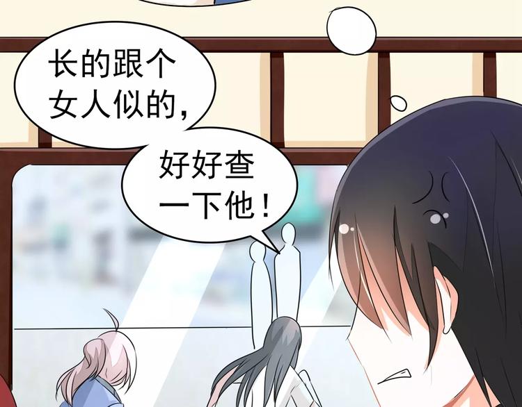 第78话 师姐你靠太近了(1/2)-第78话
