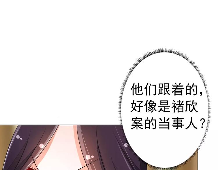 第78话 师姐你靠太近了(1/2)-第78话