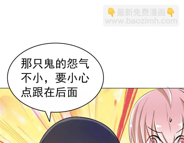 第78话 师姐你靠太近了(1/2)-第78话