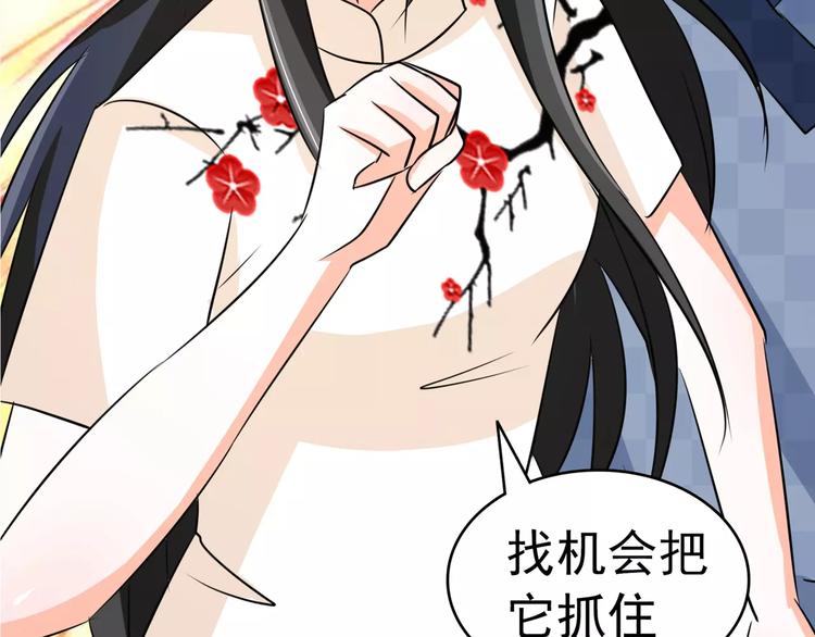 第78话 师姐你靠太近了(1/2)-第78话