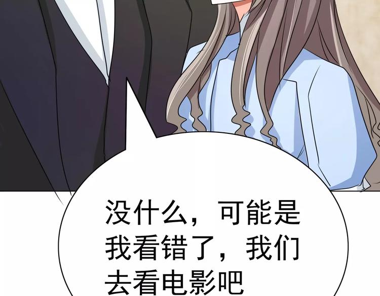 第78话 师姐你靠太近了(1/2)-第78话