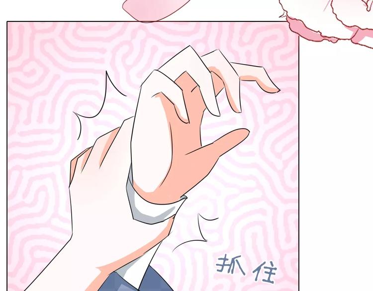 第78话 师姐你靠太近了(1/2)-第78话