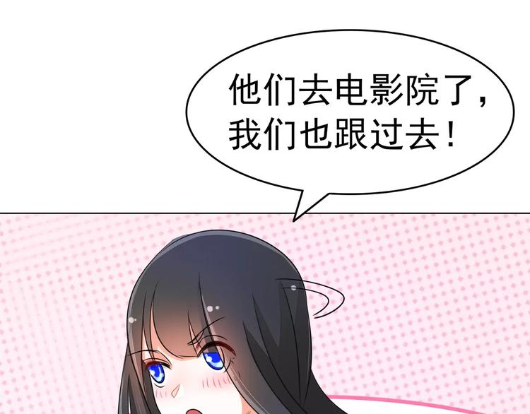 第78话 师姐你靠太近了(1/2)-第78话
