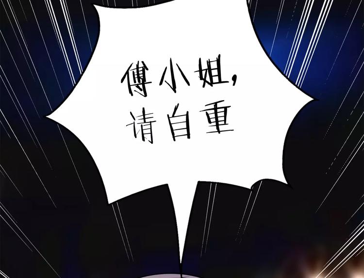 第80话 上钩了(1/2)-第80话