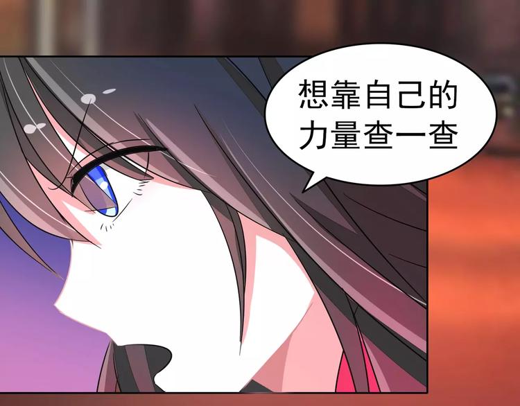 第82话 怎么是你(1/2)-第82话