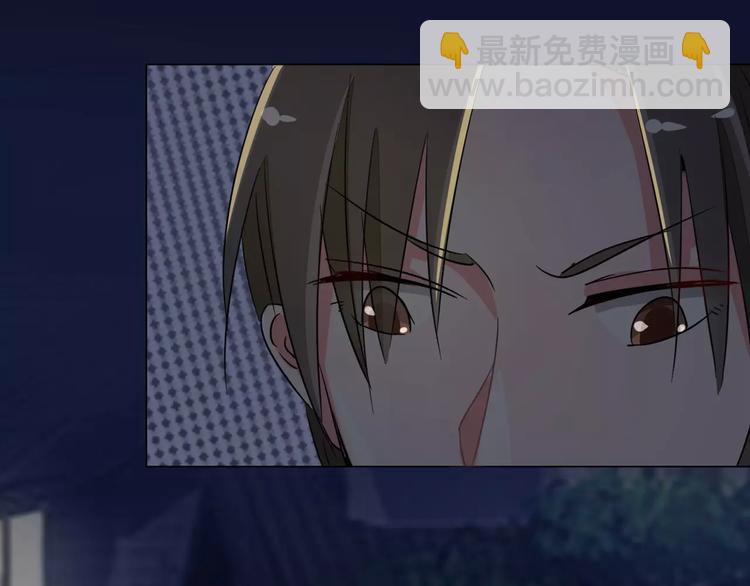第84话 傅清欢，我&hellip;&hellip;(1/2)-第84话