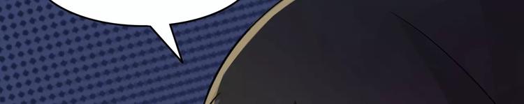 第84话 傅清欢，我&hellip;&hellip;(1/2)-第84话