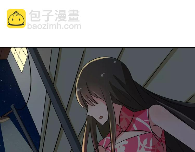 第86话 昨晚睡得好吗？(1/2)-第86话