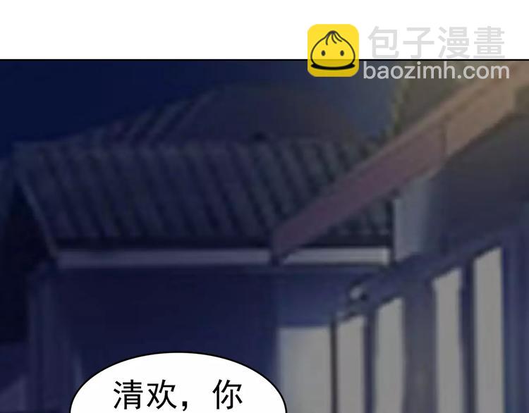 第86话 昨晚睡得好吗？(1/2)-第86话