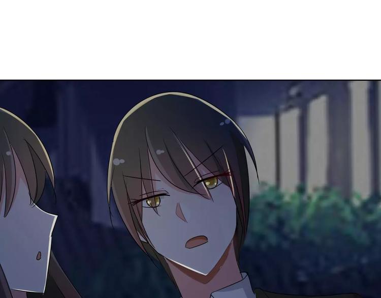第86话 昨晚睡得好吗？(1/2)-第86话