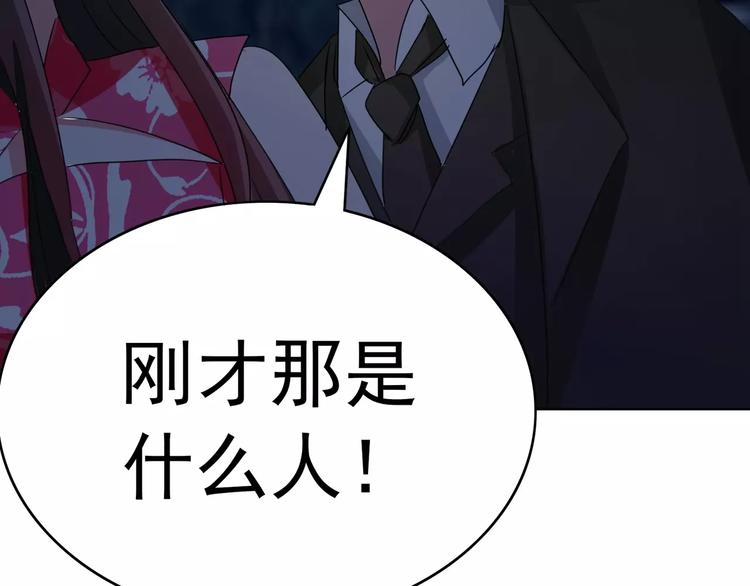 第86话 昨晚睡得好吗？(1/2)-第86话