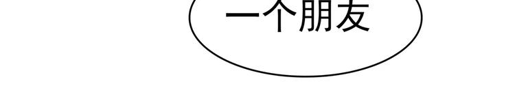 第86话 昨晚睡得好吗？(1/2)-第86话