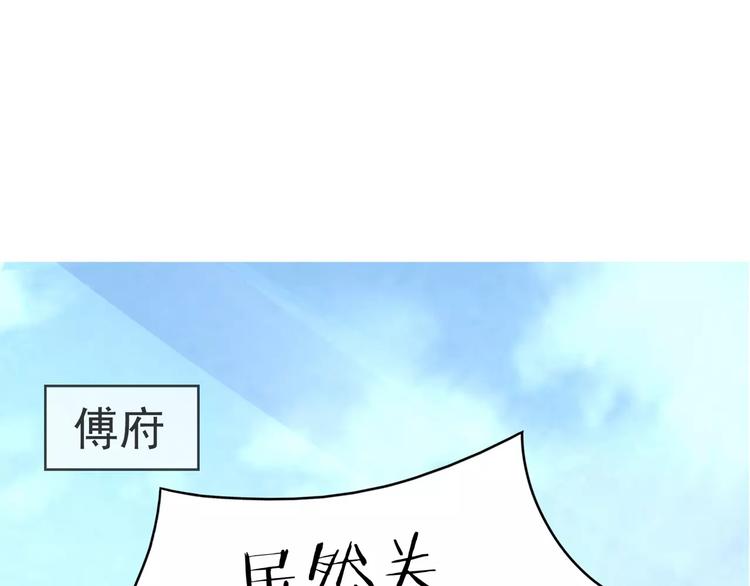第86话 昨晚睡得好吗？(1/2)-第86话