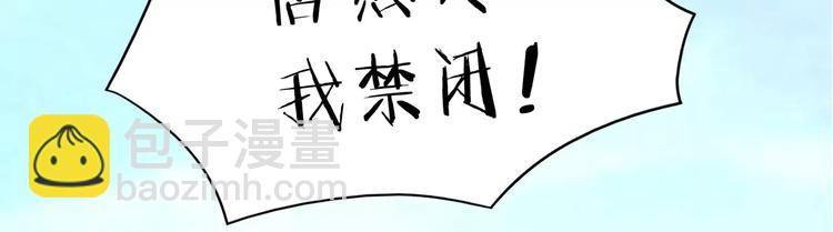 第86话 昨晚睡得好吗？(1/2)-第86话
