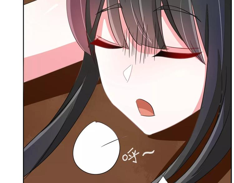 第86话 昨晚睡得好吗？(1/2)-第86话