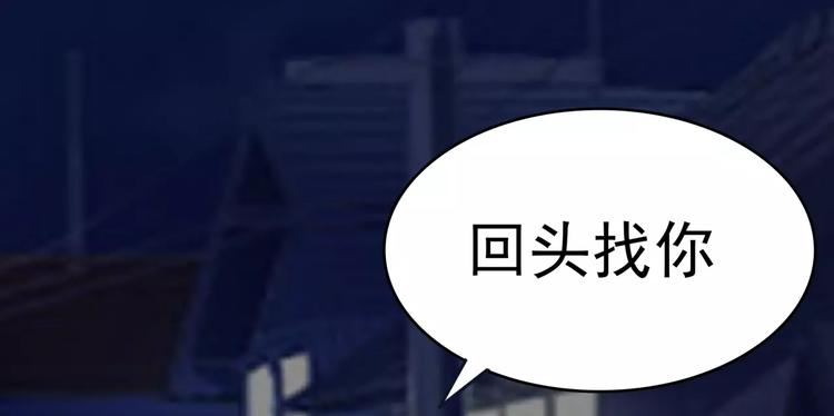 第86话 昨晚睡得好吗？(1/2)-第86话